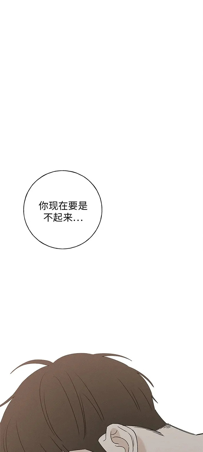 第45话 第2页