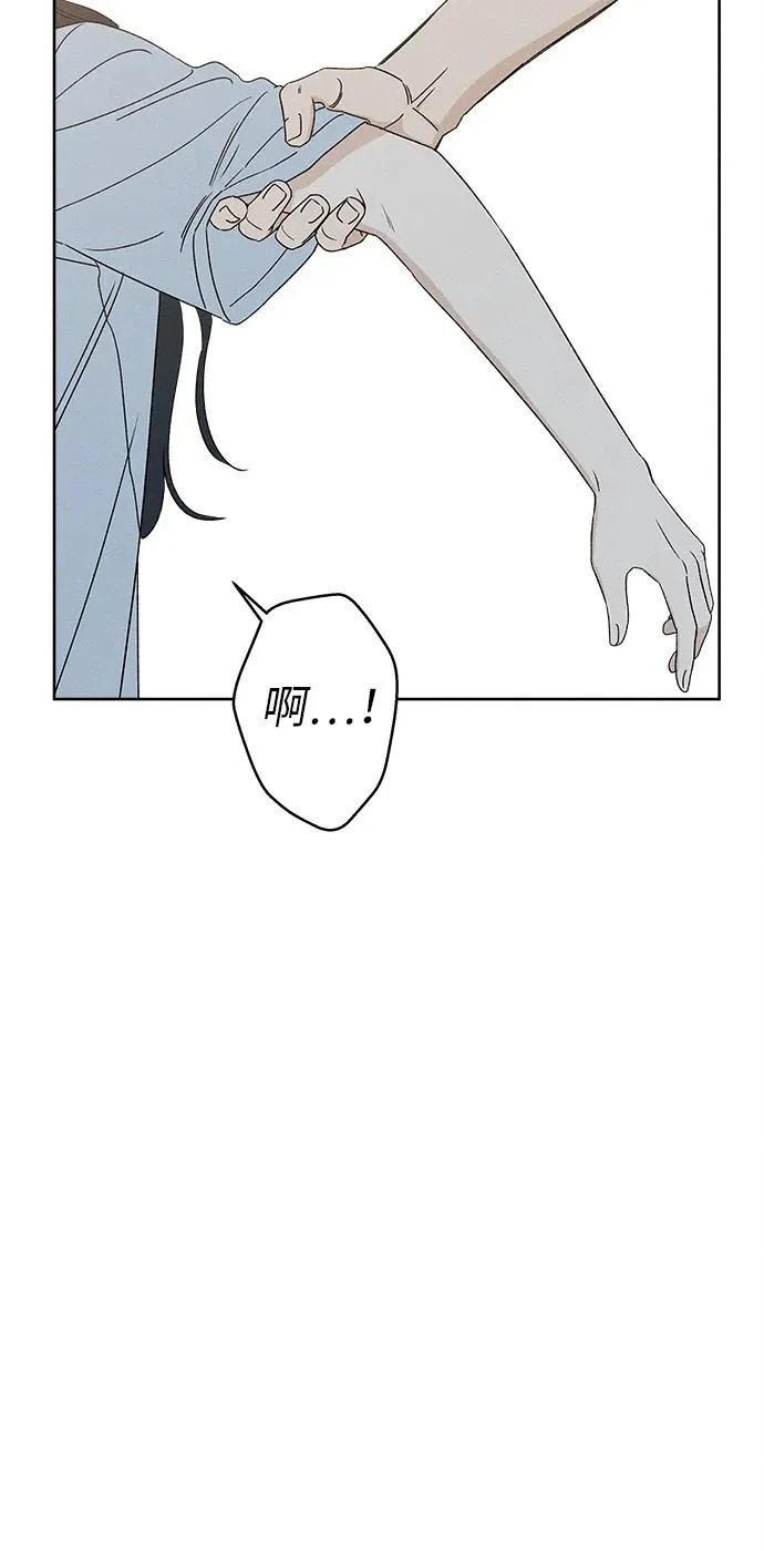 第45话 第8页