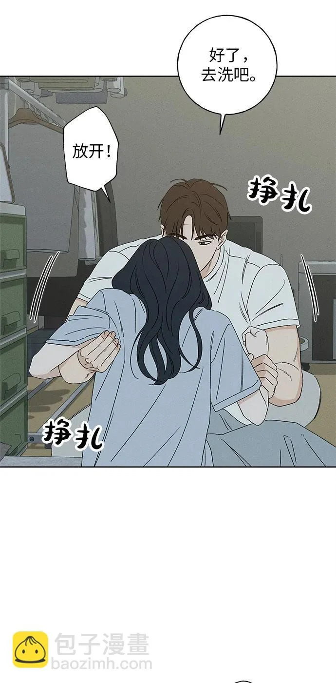 第45话 第9页