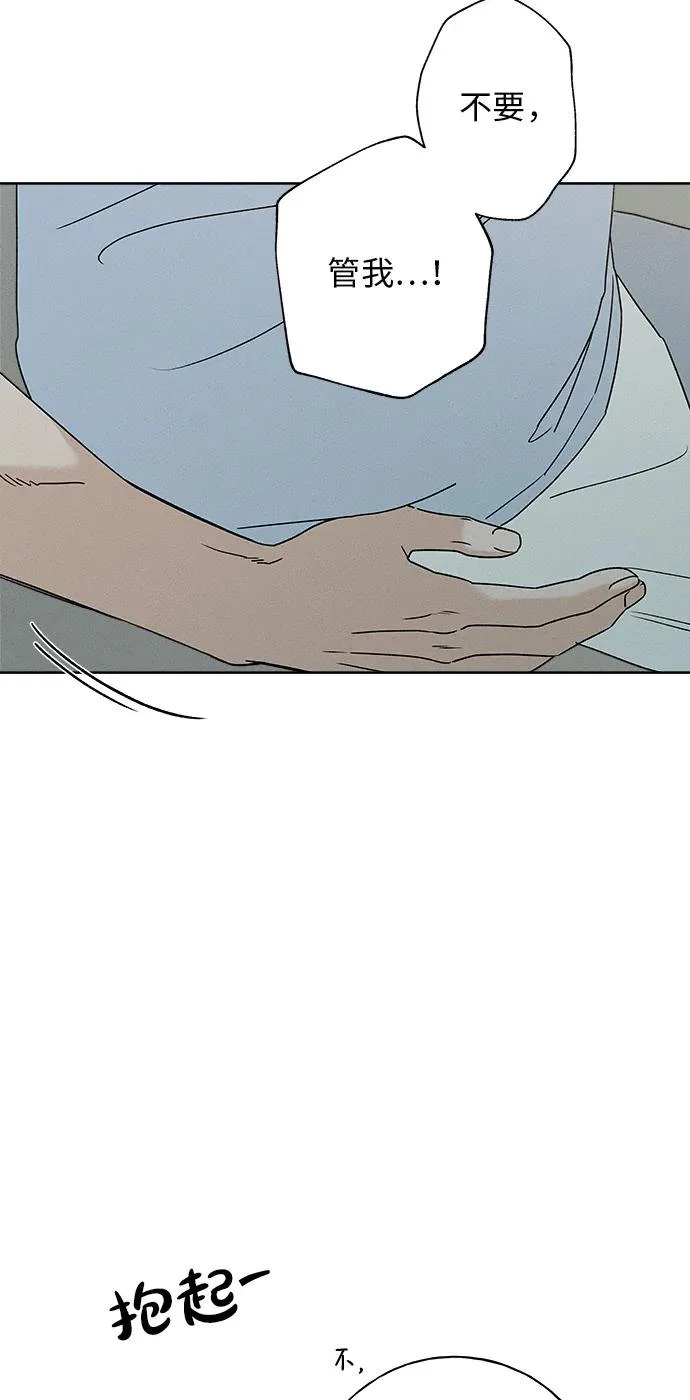 第45话 第10页