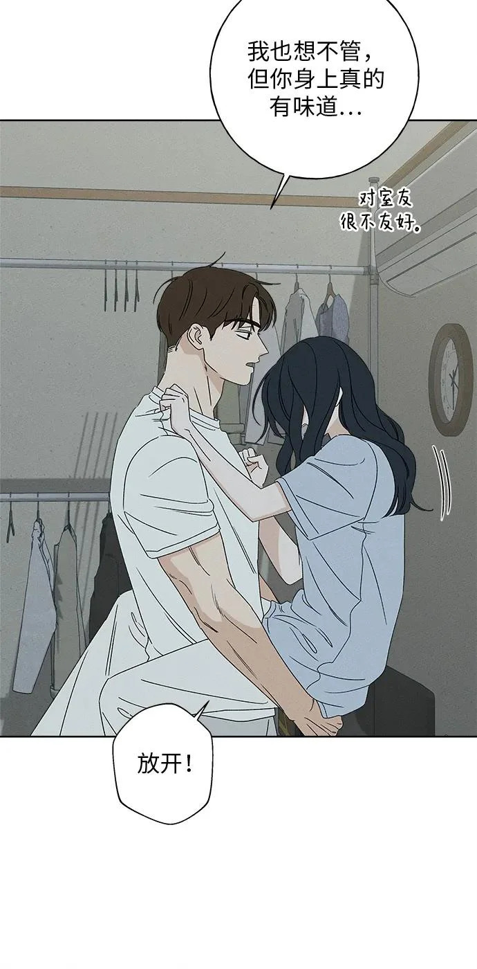 第45话 第11页