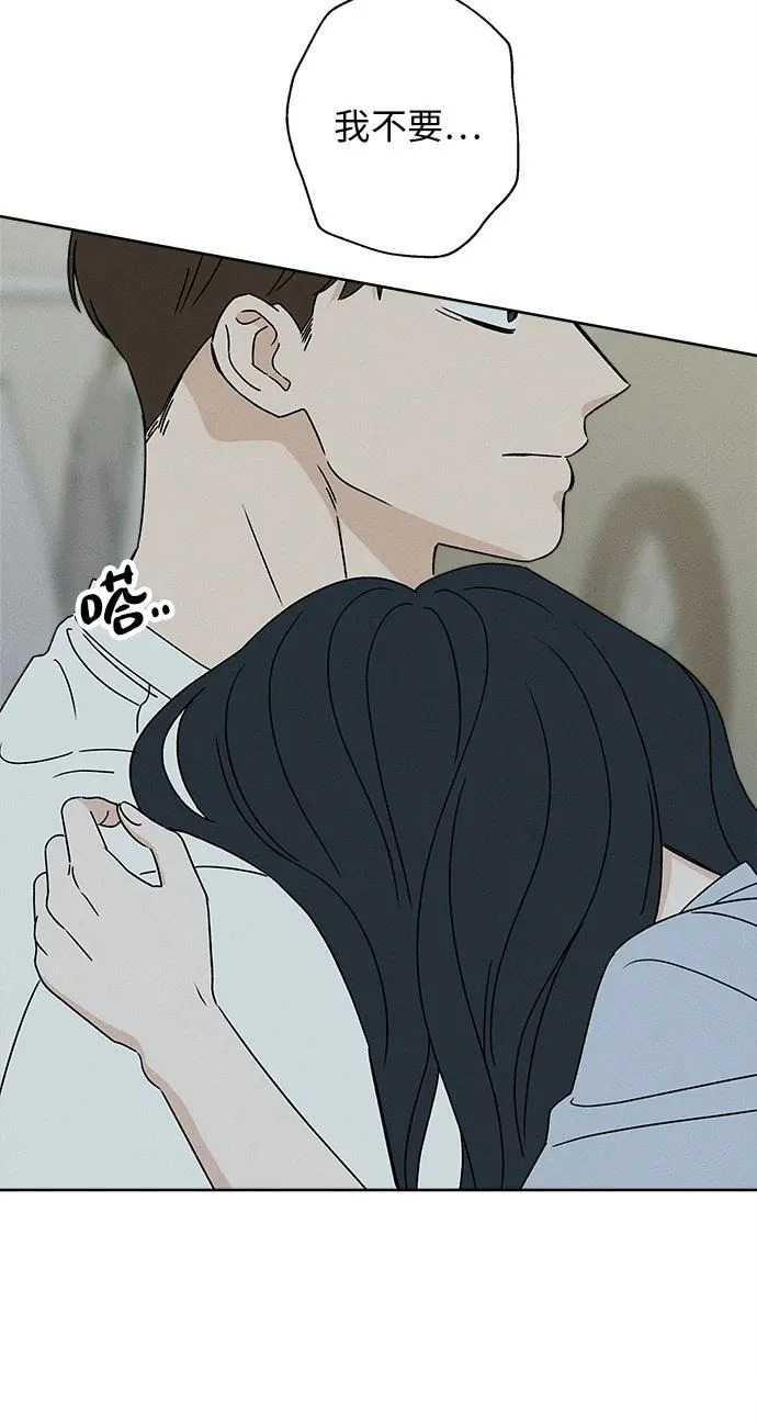第45话 第13页