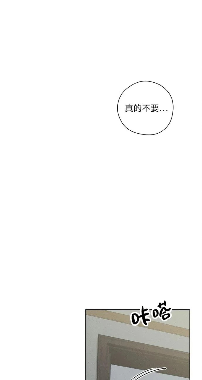 第45话 第14页