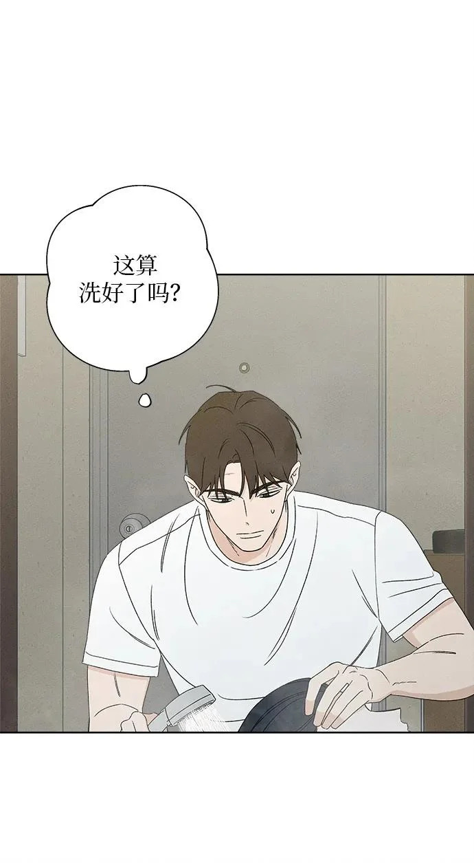 第45话 第21页