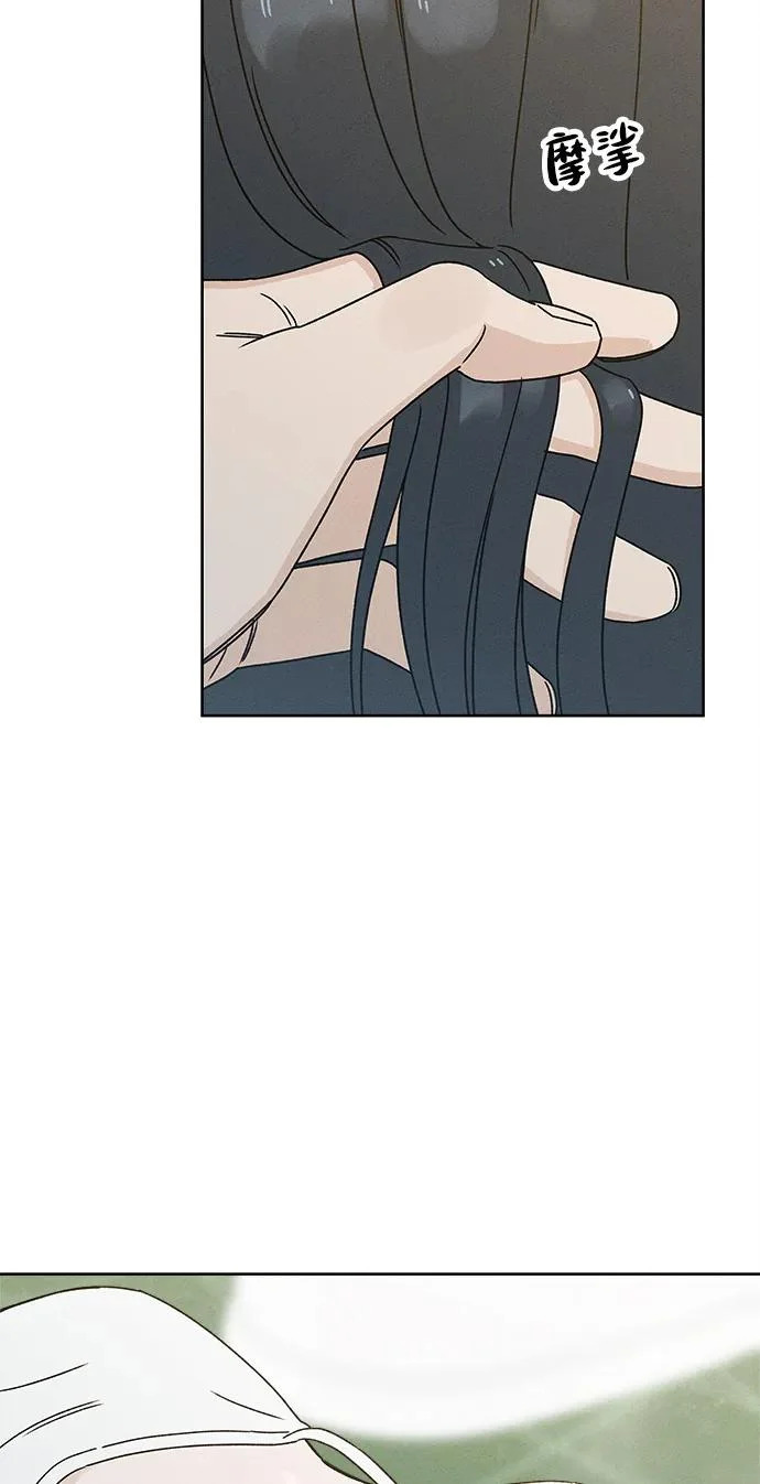 第45话 第25页