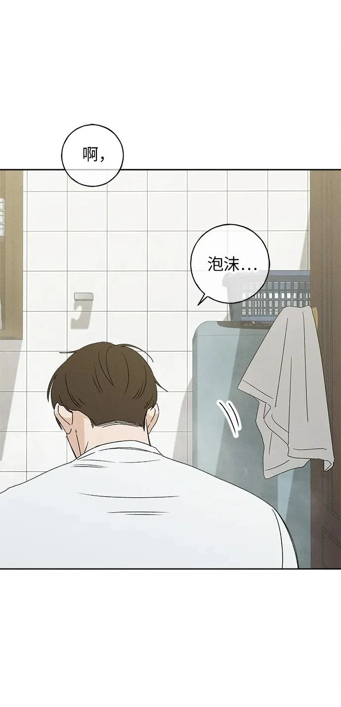 第45话 第27页