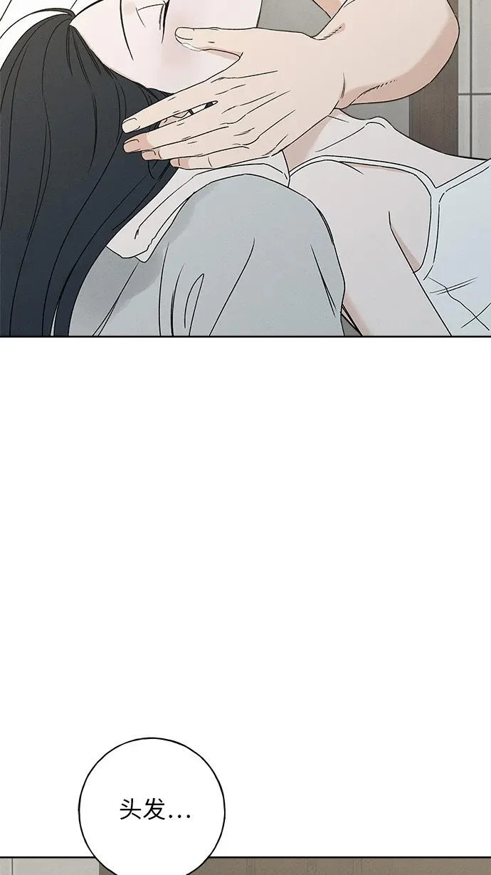 第45话 第33页