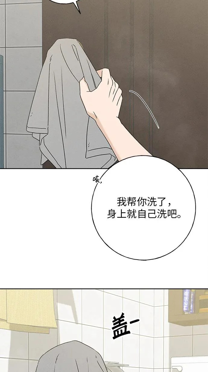 第45话 第34页
