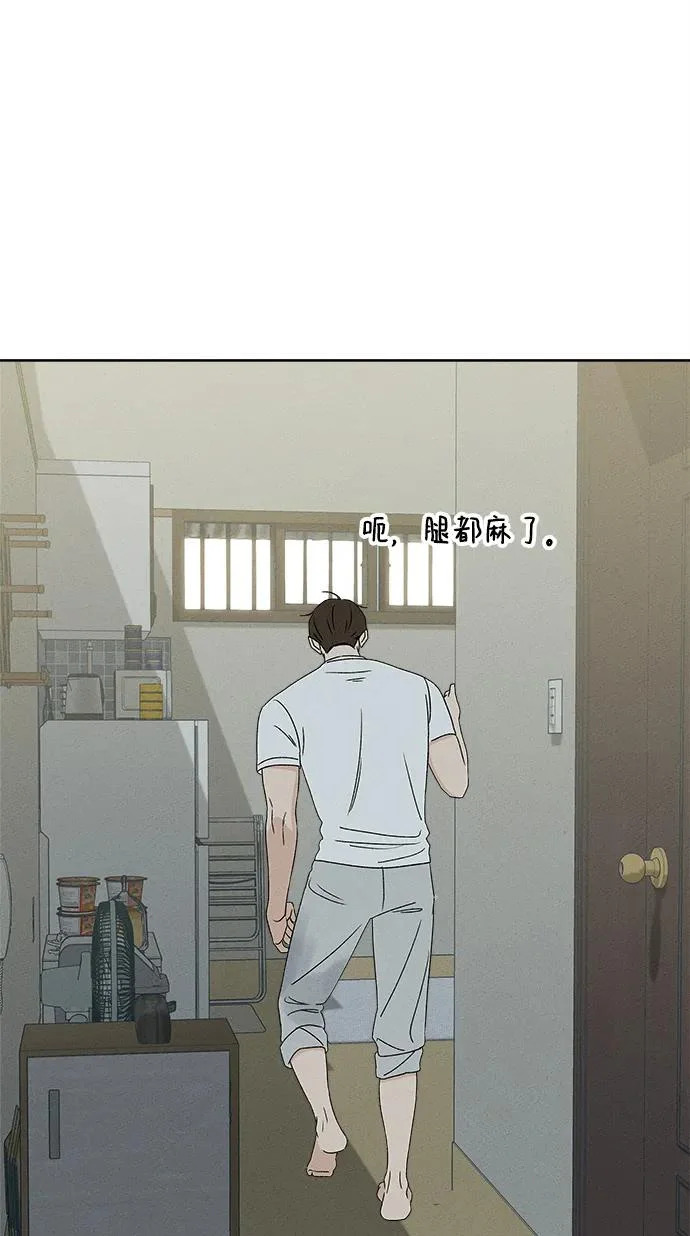 第45话 第38页