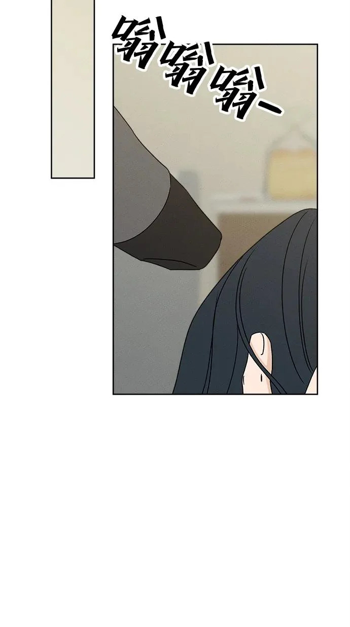 第45话 第40页