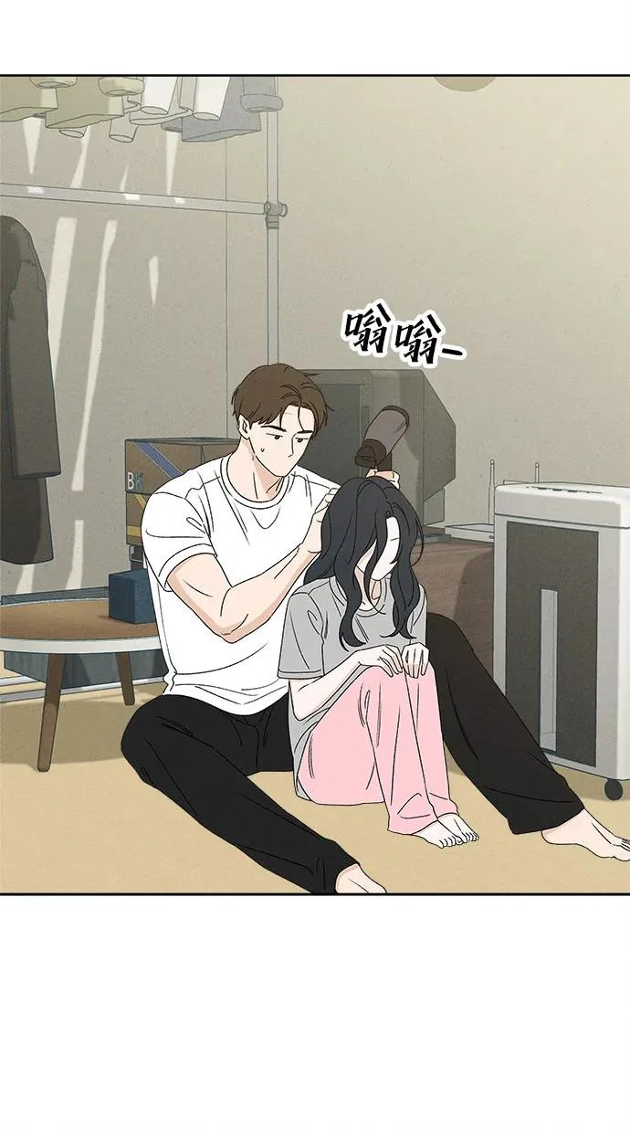 第45话 第41页