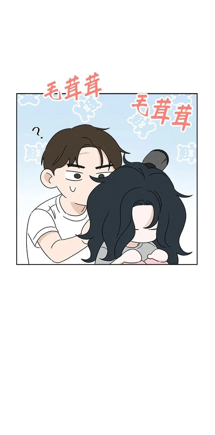 第45话 第42页