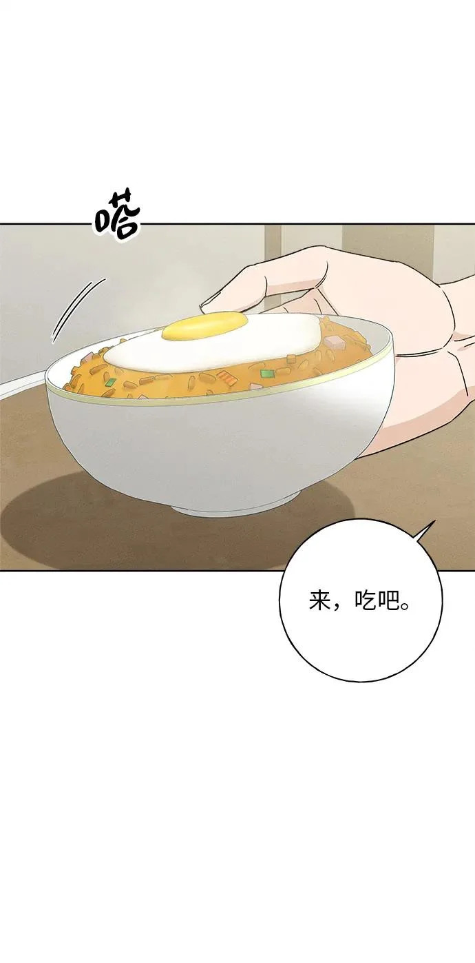 第45话 第43页