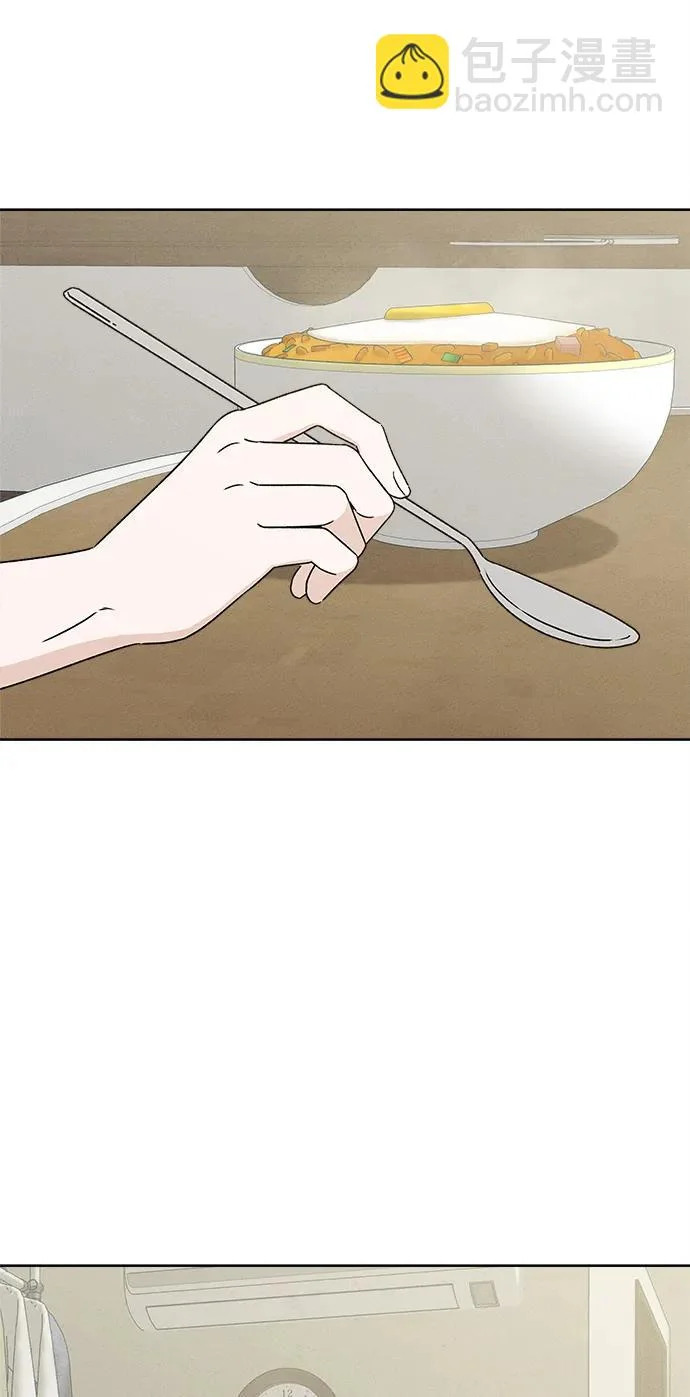 第45话 第45页