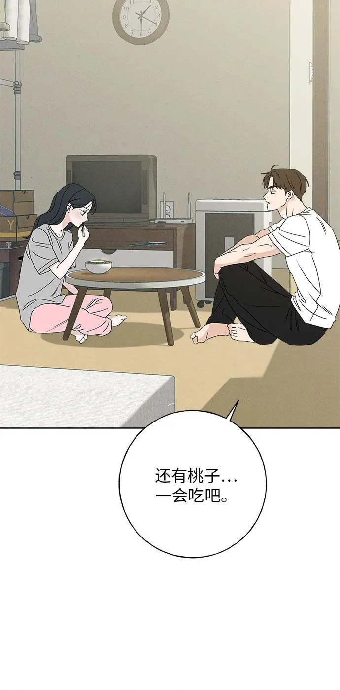 第45话 第46页