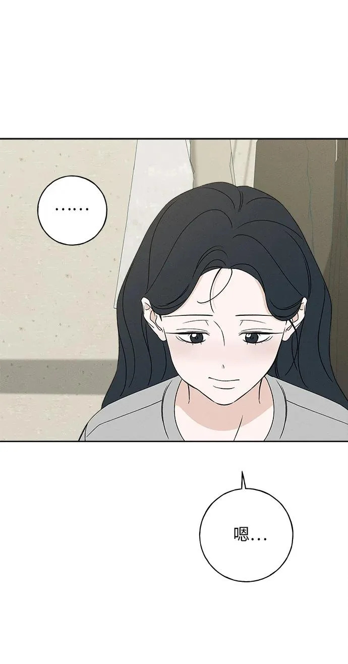 第45话 第47页