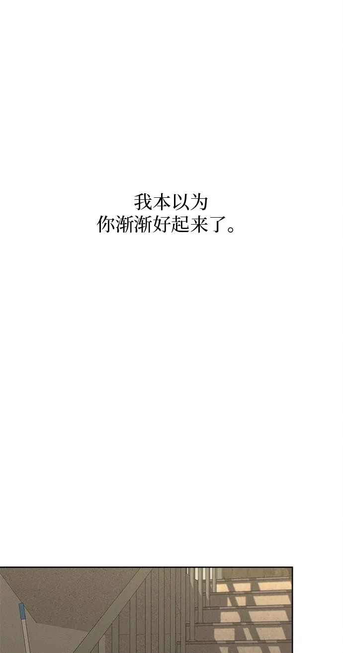 第45话 第50页