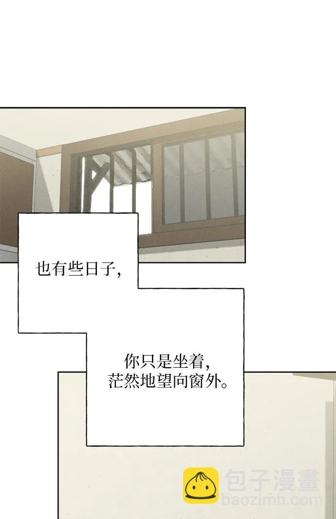 第45话 第57页
