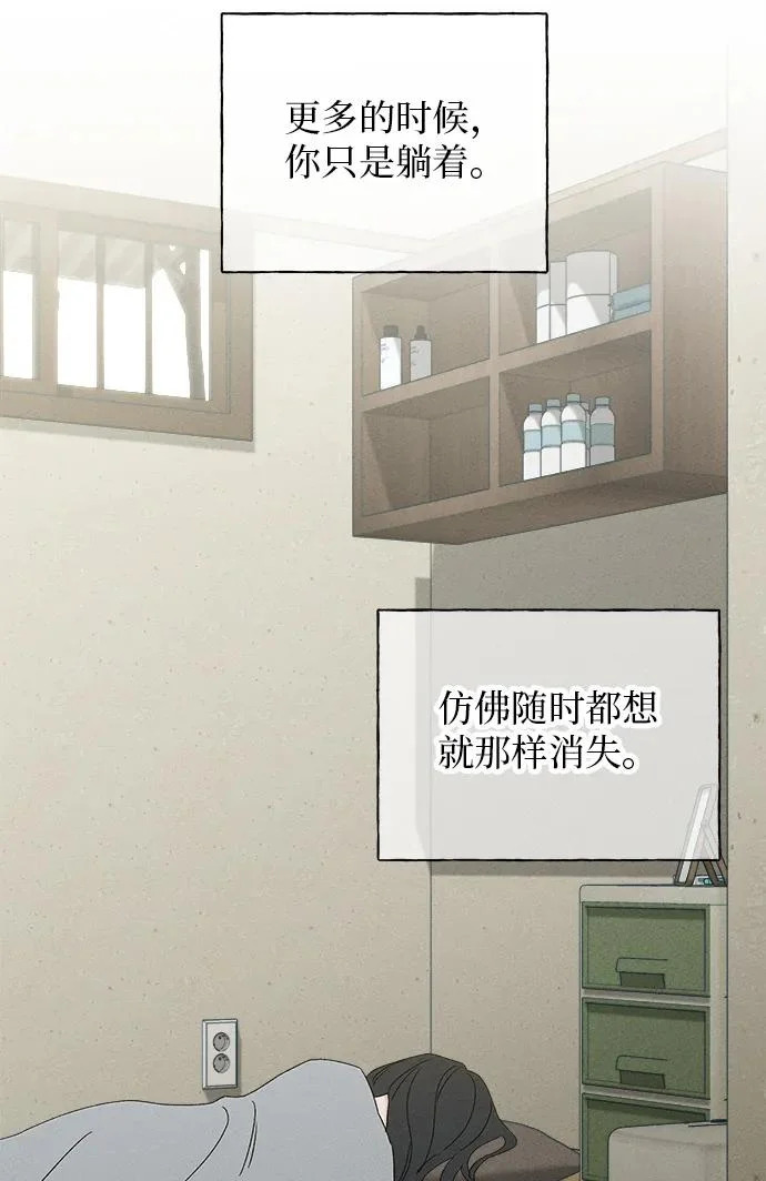 第45话 第59页