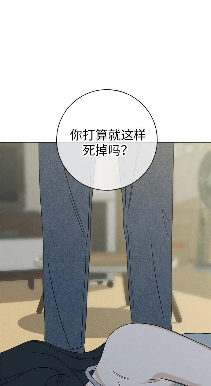 第45话 第62页
