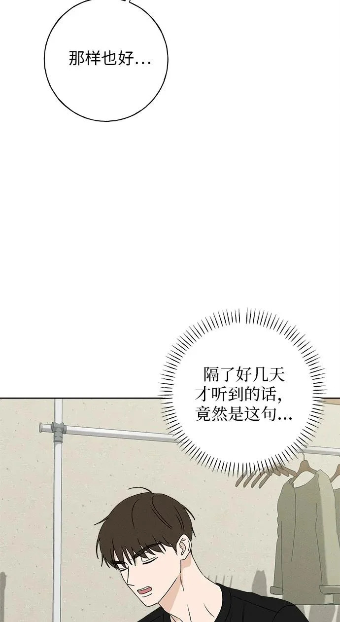 第45话 第65页