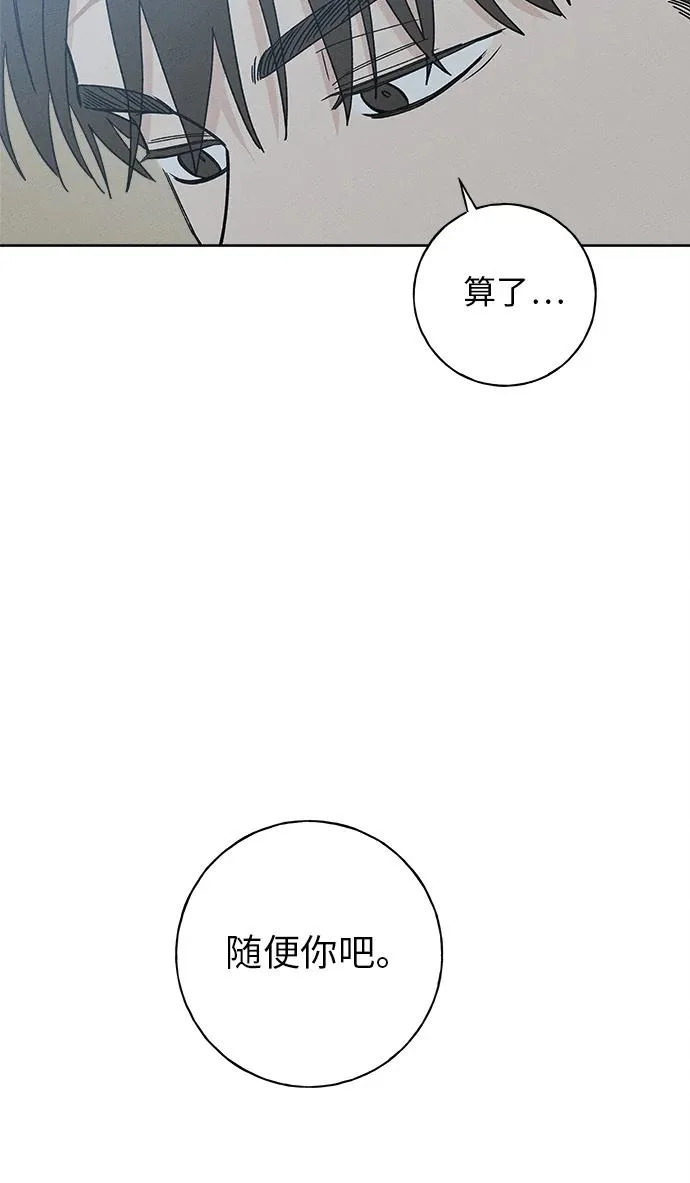第45话 第68页