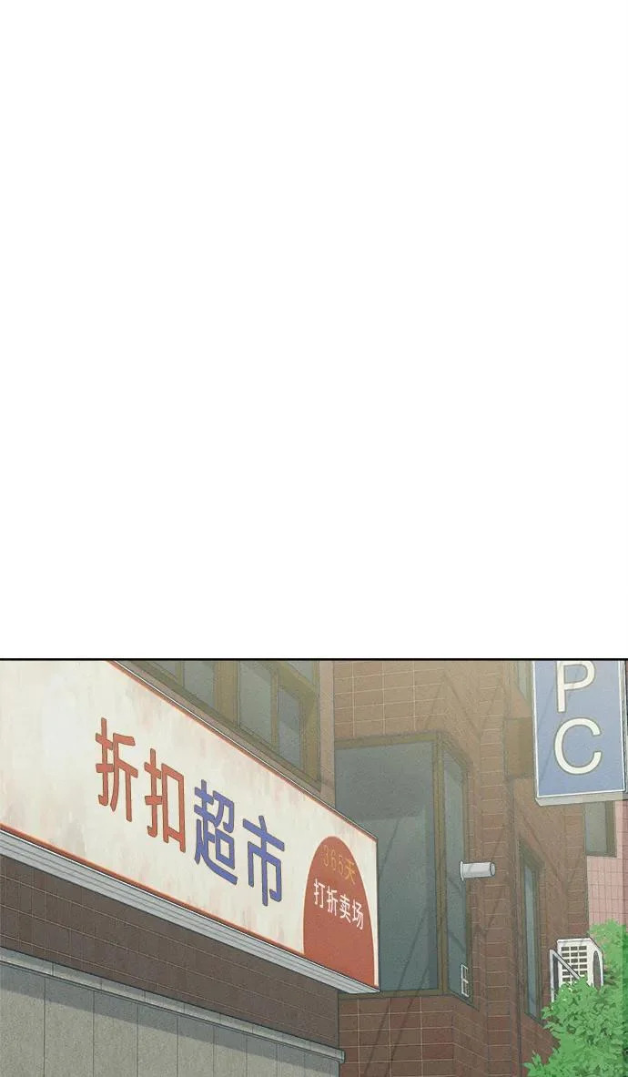 第45话 第69页