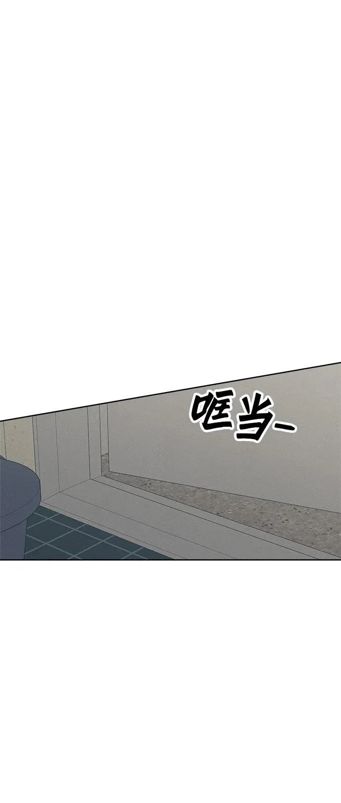第45话 第75页