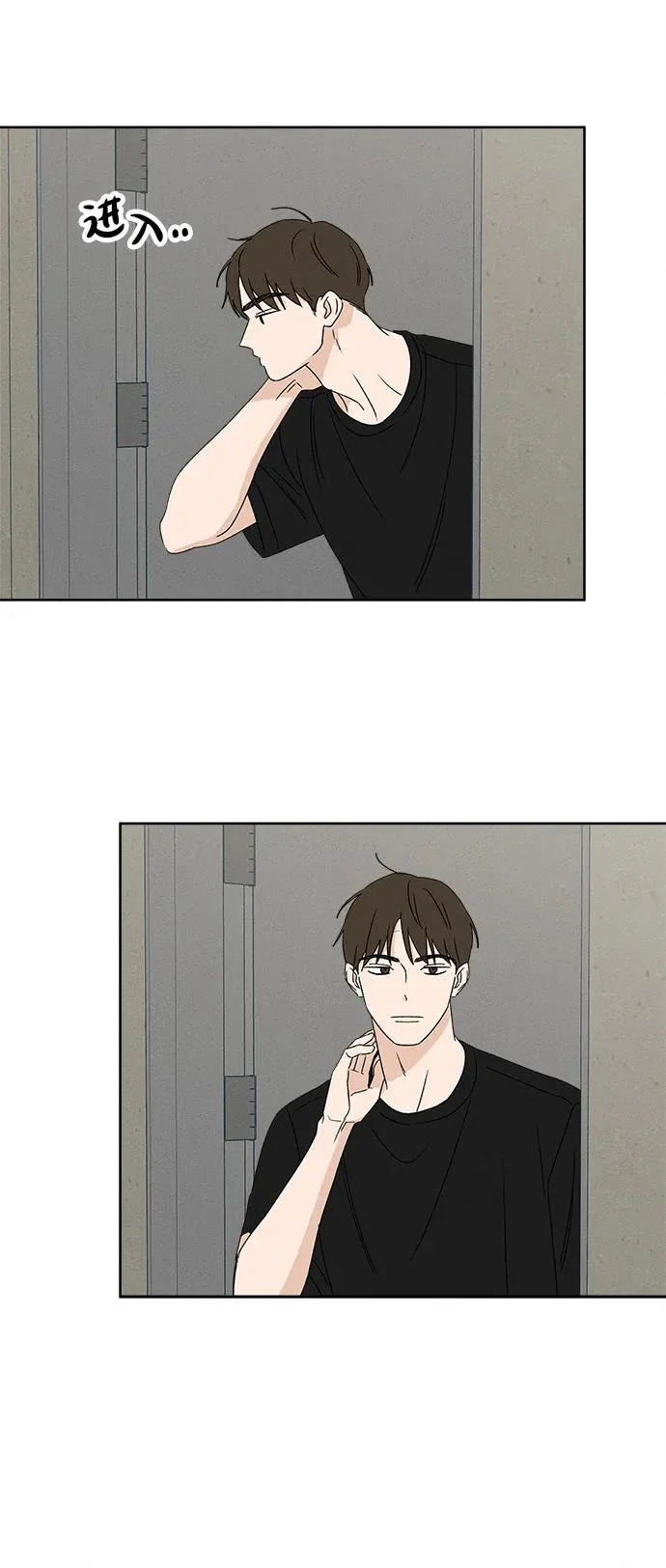 第45话 第76页