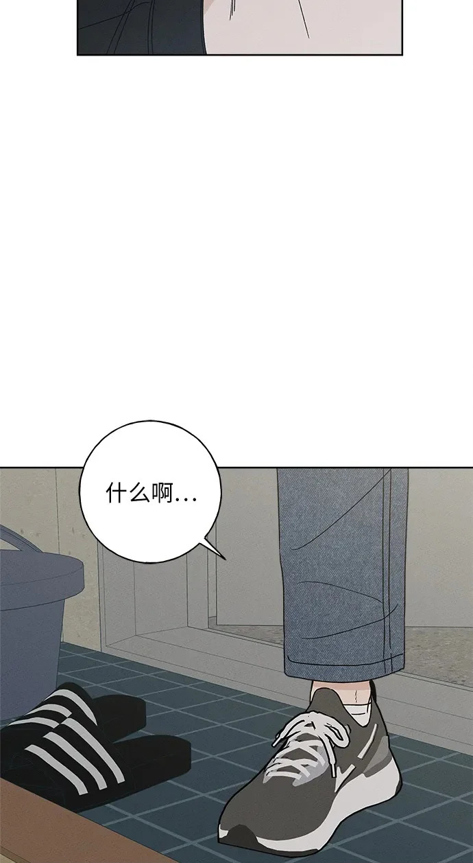 第45话 第79页