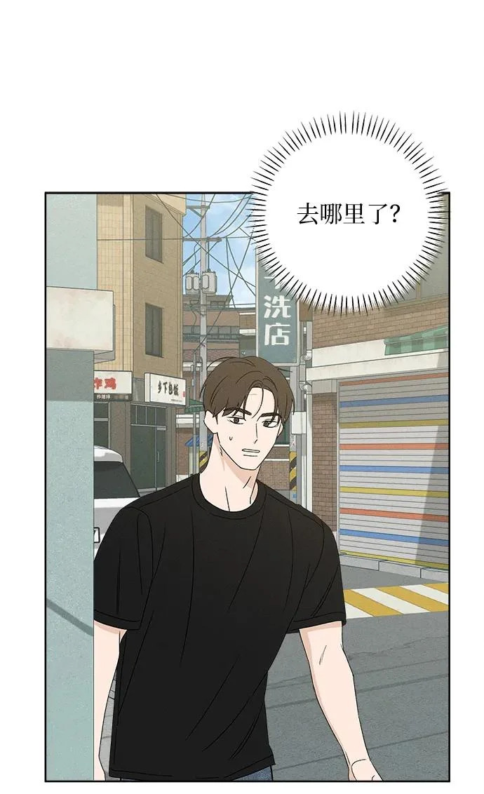 第45话 第82页