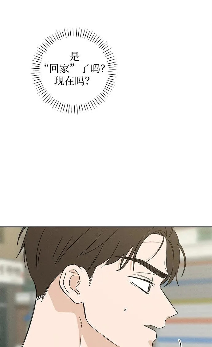 第45话 第83页