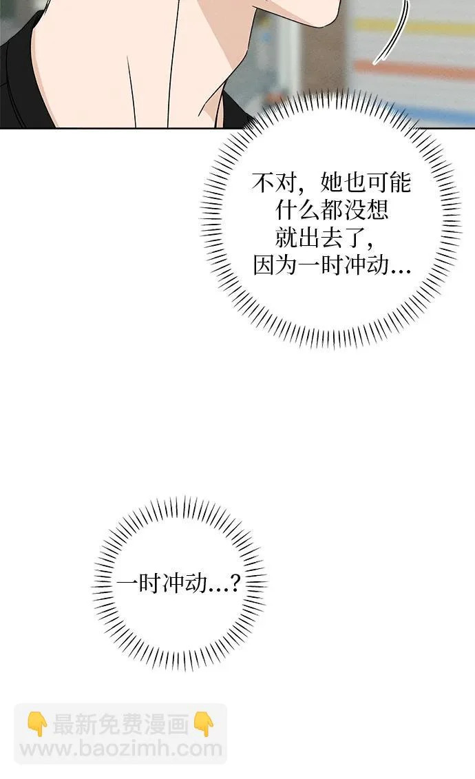 第45话 第84页