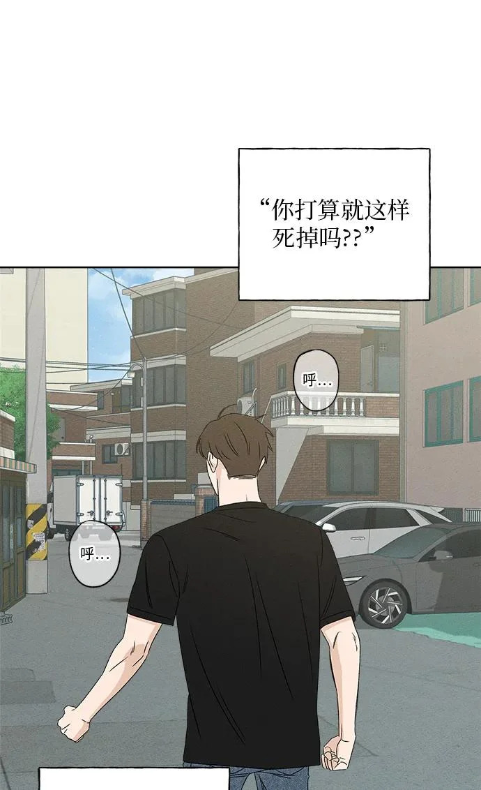 第45话 第85页