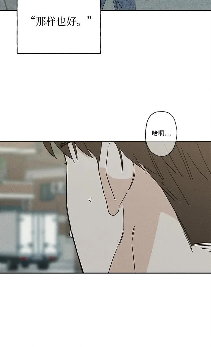 第45话 第86页