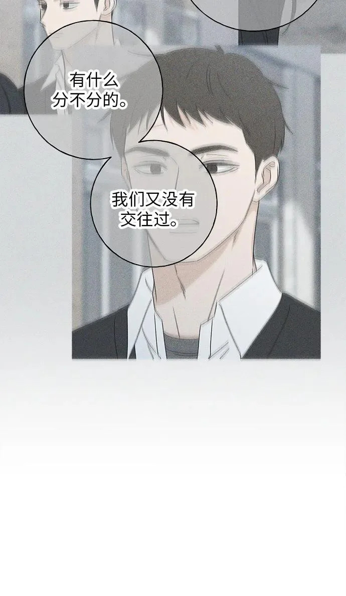 第45话 第88页