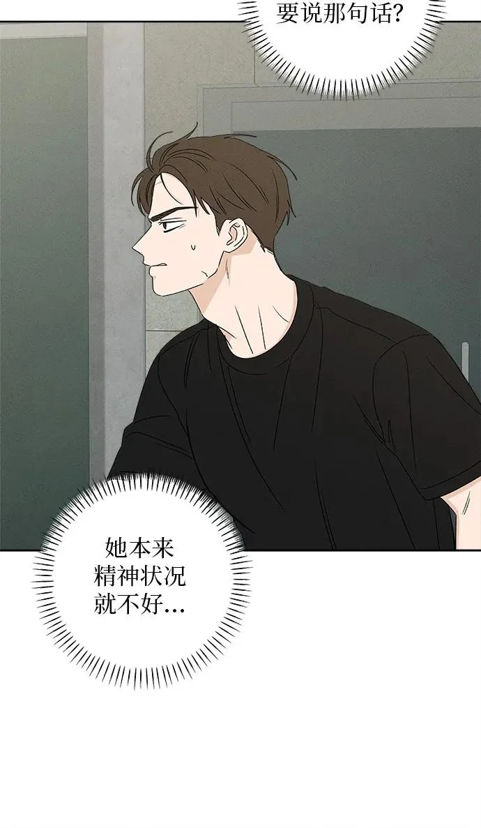 第45话 第91页