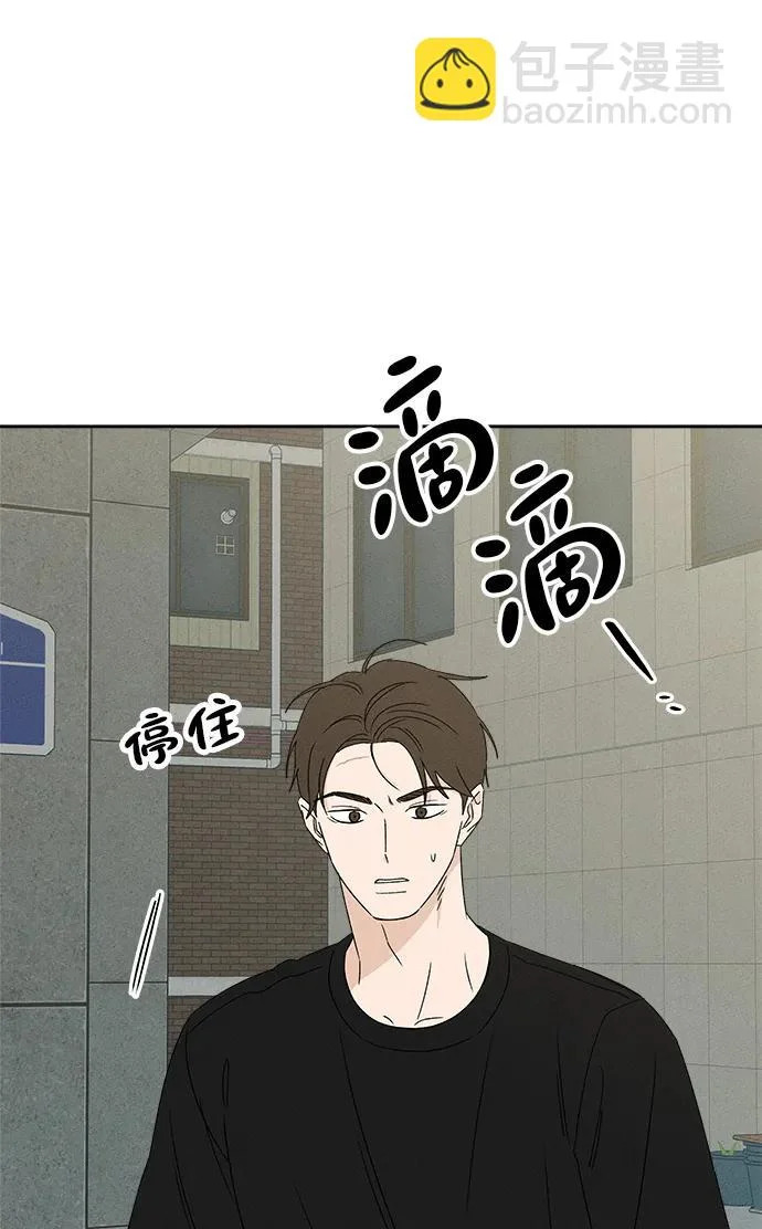 第45话 第92页