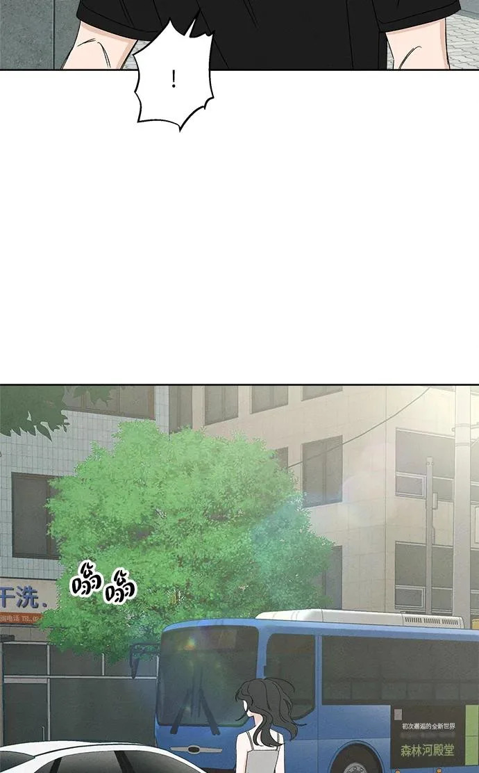 第45话 第93页