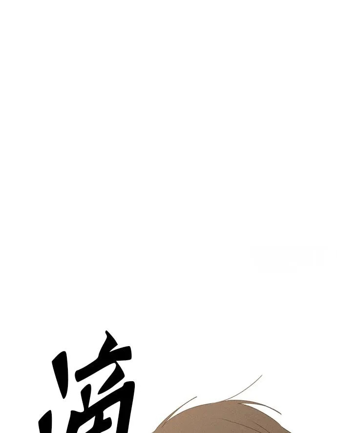 第45话 第97页