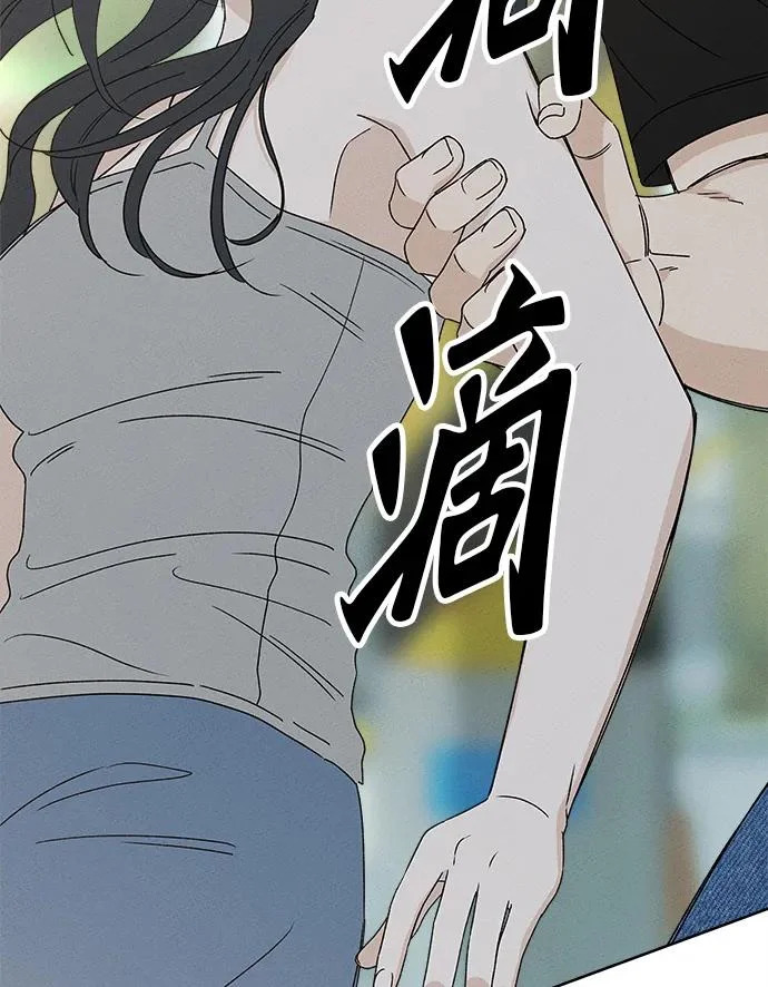 第45话 第99页