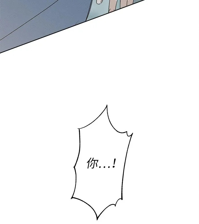 第45话 第100页