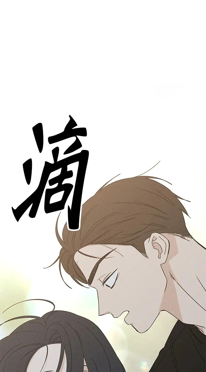 第46话 第2页