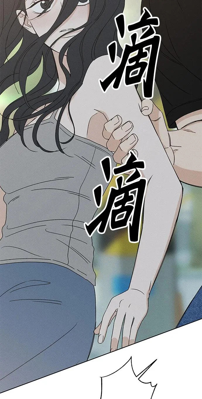 第46话 第3页