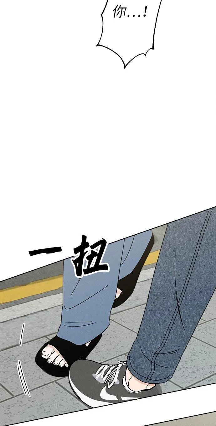 第46话 第4页