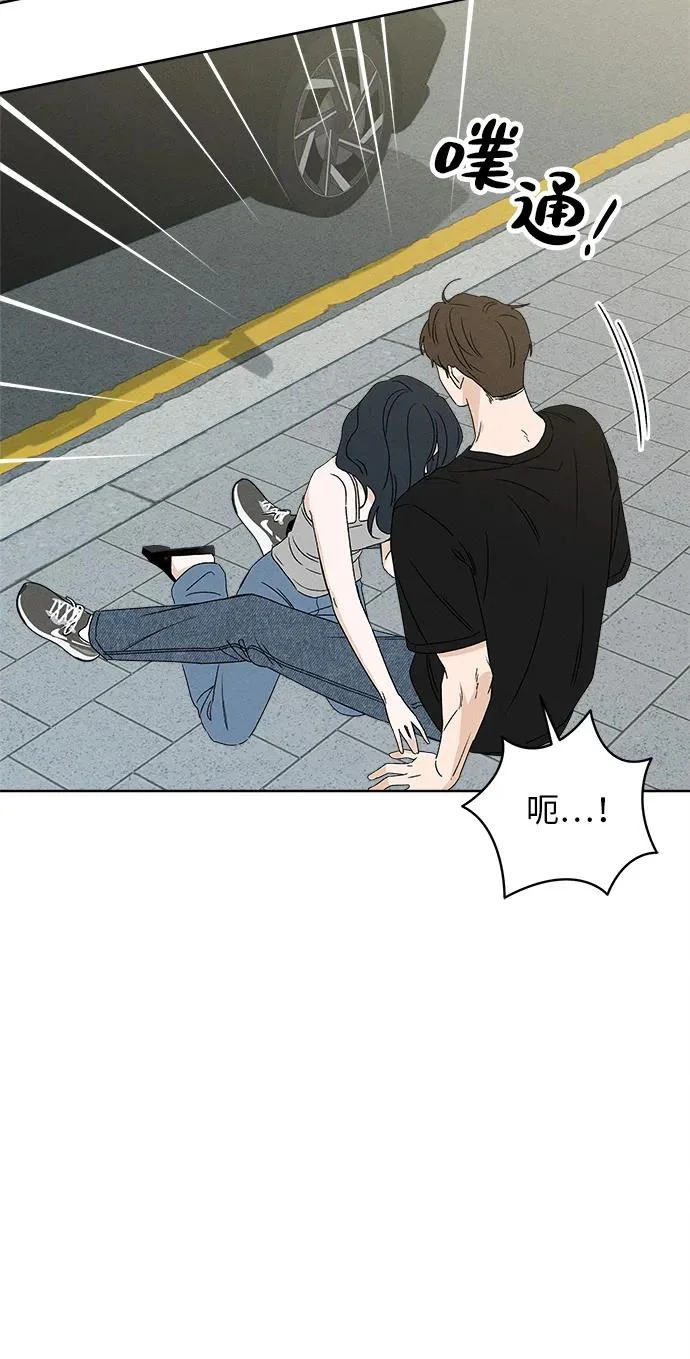 第46话 第5页