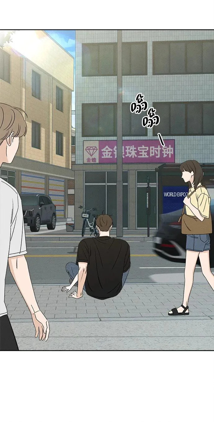 第46话 第6页