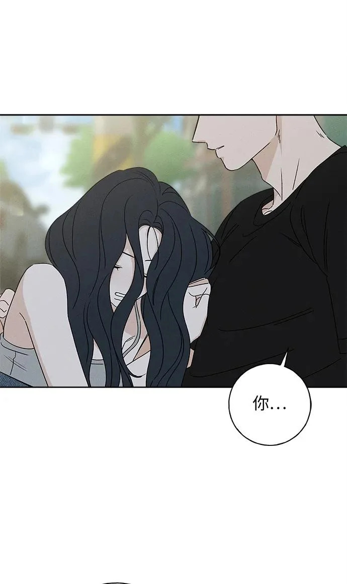 第46话 第7页
