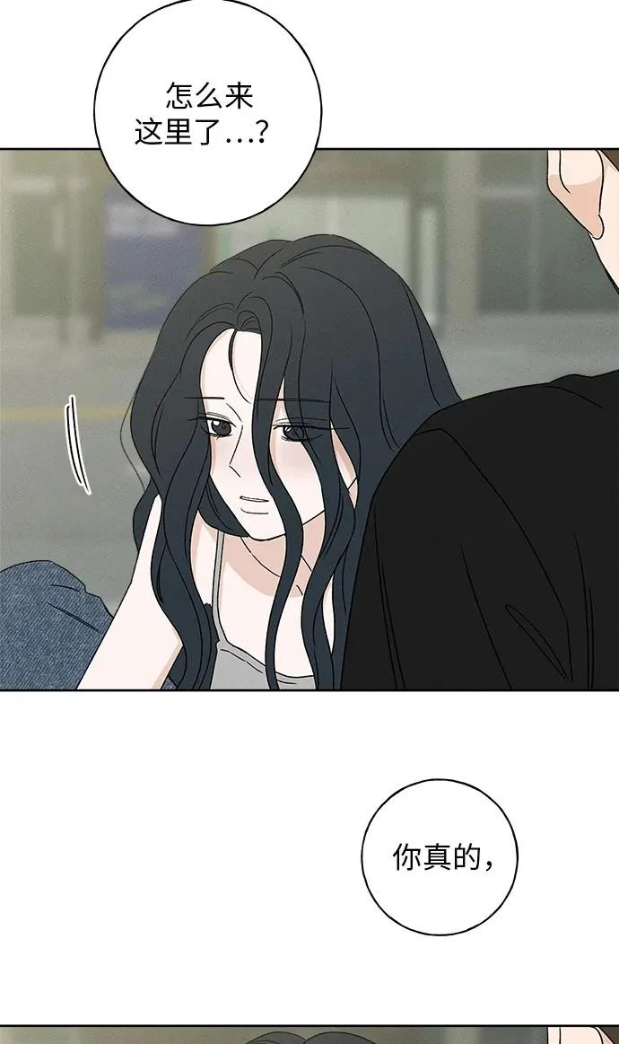 第46话 第8页