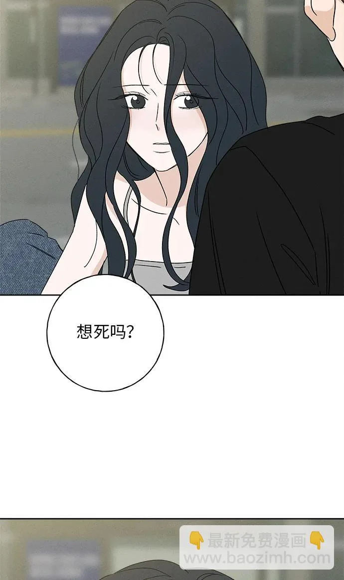 第46话 第9页